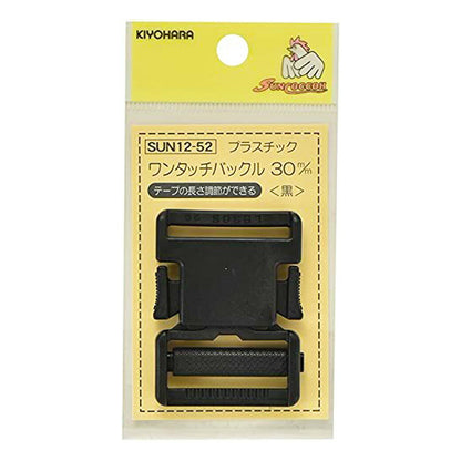 清原 【 サンコッコー プラスチックバックル 30ｍｍ ブラック 1個入り SUN12-52 】バックル ウエストポーチ ベルト ボディバッグ キャップ 手芸副材 回転フック ソーイング  手芸用品 裁縫道具 ノーション ハン