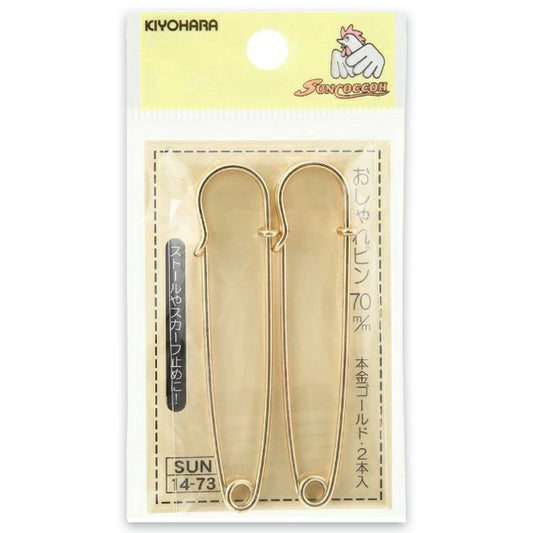 清原 【 サンコッコー おしゃれピン 70mm 2本入 本金ゴールド SUN14-73 】裁縫道具 おしゃれピン アクセサリー 傷めない 布 スカーフ ブローチ コサージュ 入園 入学 入園式 卒園式 フォーマル 制服 SUN