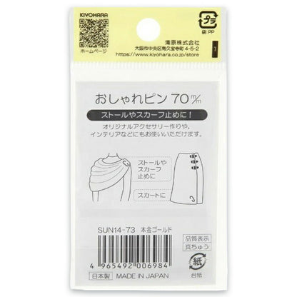 清原 【 サンコッコー おしゃれピン 70mm 2本入 本金ゴールド SUN14-73 】裁縫道具 おしゃれピン アクセサリー 傷めない 布 スカーフ ブローチ コサージュ 入園 入学 入園式 卒園式 フォーマル 制服 SUN