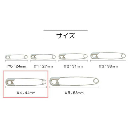 清原 【 サンコッコー スナッピン 44mm 10本入 SUN90-24 】裁縫道具 安全ピン スナッピン 錆びにくい ステンレス 傷めない 布 ブローチ 名札 なふだ 名前ピン コサージュ 入園 入学 入園式 卒園式 フォー