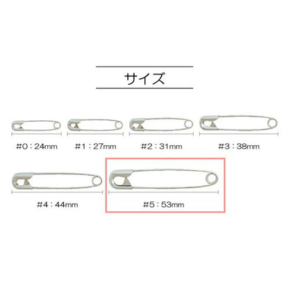 清原 【 サンコッコー スナッピン 53mm 6本入 SUN90-45 】裁縫道具 安全ピン スナッピン 錆びにくい ステンレス 傷めない 布 ブローチ 名札 なふだ 名前ピン コサージュ 入園 入学 入園式 卒園式 フォーマ