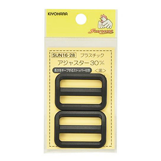 清原 【 サンコッコー プラスチックアジャスター 30mm ブラック ２個入 SUN16-28 】 サイズ調整 バッグ ショルダー 手芸副材 ソーイング  手芸用品 裁縫道具 ハンドメイド パーツ アクセサリー ソーイング