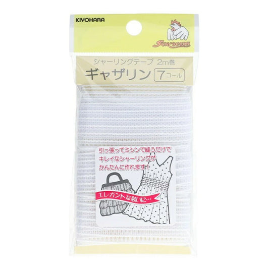 清原 【 サンコッコー シャーリングテープ ギャザリン 7コール 2m巻 SUN52-25 】 シャーリングゴム 袖ぐり 襟ぐり ゴムシャーリング ウエストゴム 伸縮性 伸縮ゴム ストレッチゴム ムームー アロハワンピース ワ