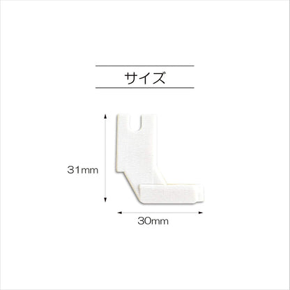 清原 【 サンコッコー コンシールファスナーガイド工業用 2CC用 1個入 SUN30-38 】ミシン押さえ 工業用ミシン専用 コンシールファスナー ミシンアタッチメント ミシン用品 ミシン作業 洋裁 裁縫 裁縫道具 ソーイン