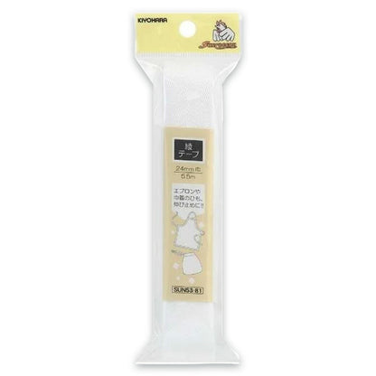 清原 【 サンコッコ 綾テープ 24mm SUN53-81 】 アヤテープ 綾テープ 5.5m 袖山 身頃 肩 伸び止め 縫い合わせ 縁取り エプロンの紐 バッグ ベルト カーテン ニット地 綿 ホワイト 白 シンプル ナチュ
