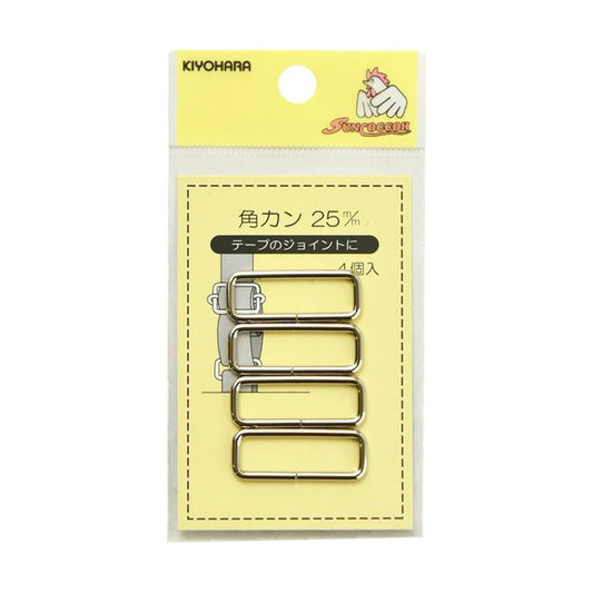 清原 【 サンコッコー 角カン 25mm SUN13-117 ニッケル ４個入 】カクカン 手芸金具 ナスカン ニッケル バッグ ショルダー 手芸副材 ソーイング  手芸用品 裁縫道具 ノーション ハンドメイド パーツ アクセ