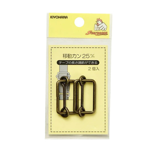 清原 【 サンコッコー 移動カン 25mm SUN13-135 アンティークゴールド ２個入 】移動カン 手芸金具 ナスカン ニッケル バッグ ショルダー 手芸副材 ソーイング  長さ調節 手芸用品 ノーション ハンドメイド