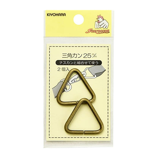 清原 【 サンコッコー 三角カン 25mm SUN13-151 アンティークゴールド ２個入 】三角カン 手芸金具 金属カン ナスカン バッグ ショルダー 手芸副材 ソーイング  手芸用品 ノーション ハンドメイド パーツ ア