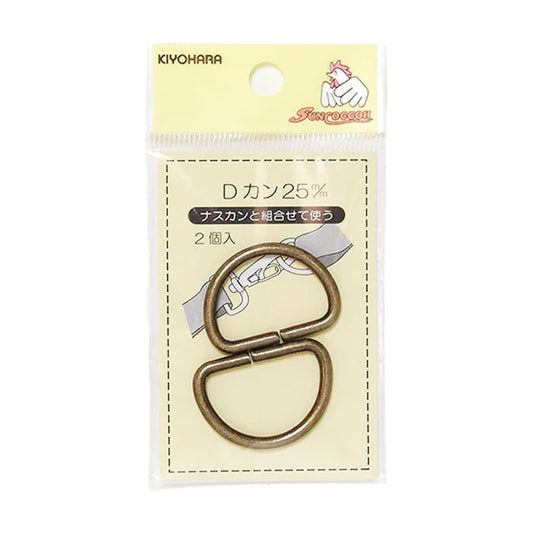 清原 【 サンコッコー Dカン 25mm SUN10-102 アンティークゴールド ２個入 】錆びない真ちゅう製 Dかん ナスカン バッグ ショルダー 手芸副材 ソーイング  手芸用品 ノーション ハンドメイド パーツ アクセ