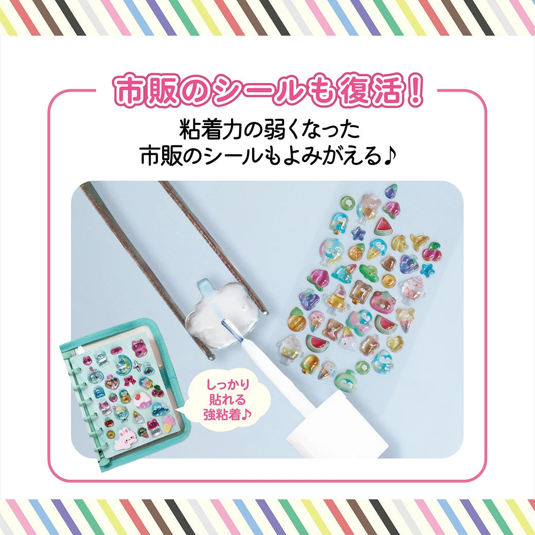 清原 【 ぬってぺたっとシール液 OSH-14 】 シール シール液 手作りシール