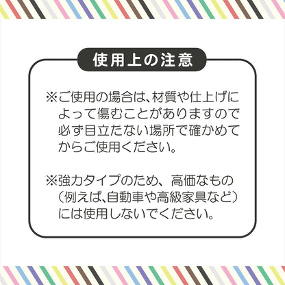 清原 【 シールあとスッキリペン OSH-15 】 シール シール液 手作りシール