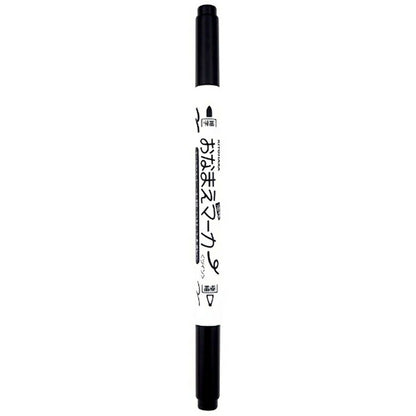 清原 【 サンコッコー 油性おなまえマーカー細字&極細 】 kiyohara マーカーペン 油性ペン おなまえペン お名前マーカー 油性マーカー なまえペン 名前ペン ネームラベル ビニール 金属 プラスチック 革 レザー 木