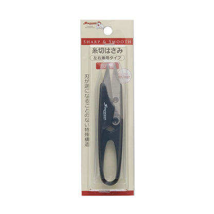 清原 【 サンコッコー 糸切はさみ 105mm SUN20-45 】 糸切りはさみ 糸切りばさみ