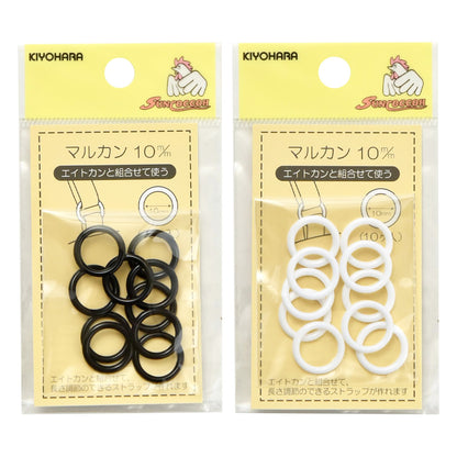 清原 【 サンコッコー マルカン 10mm 10個入 SUN16-135 SUN16-134 黒 白 】 まるかん ナスカン