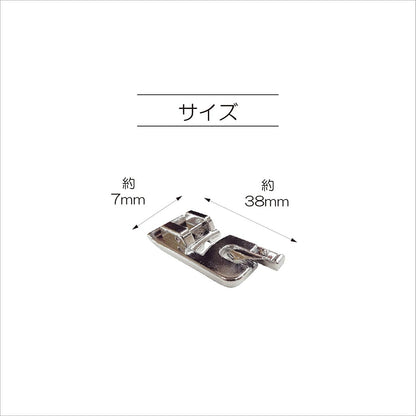 清原 【 サンコッコー 家庭用三つ巻押さえ SUN30-45 】ミシンアタッチメント 三つ巻押さえ ミシン押さえ 家庭用ミシン専用 三つ折り ミシン用品 ミシン作業 洋裁 裁縫 裁縫道具 簡単取り付け ソーイング 手芸用品 ノ