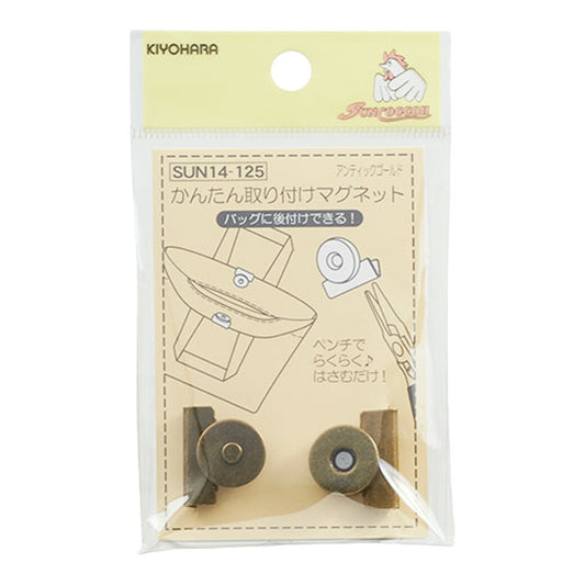 清原 【 サンコッコー かんたん取り付けマグネット アンティークゴールド 】kiyohara マグネットボタン 磁石 後付けタイプ 磁石釦 マグネット釦 後付けボタン ペンチで挟むだけ カンタン装着 簡単 釦 バッグ ハンドバ