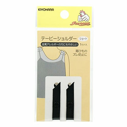 清原 【 サンコッコー テーピーショルダー ショート 3色 】 肩紐ズレ防止 肩ヒモ 落ちてこない 金属アレルギー対応 ズレ防止 インナー ブラトップ 下着 ブラジャー 衣装 ダンス衣装 ドレス タンクトップ インナーブラ キ