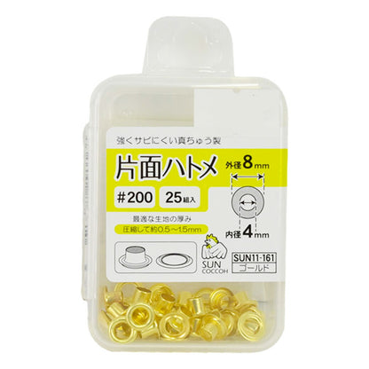 清原 【 サンコッコー 片面ハトメ #200 4mm ゴールド 25組入 】kiyohara 真ちゅうハトメ 真鍮製  真ちゅう製 ハトメ 紐通し コード通し 強化 巾着バッグ ブレスレット スマホケース チョーカー バッグ
