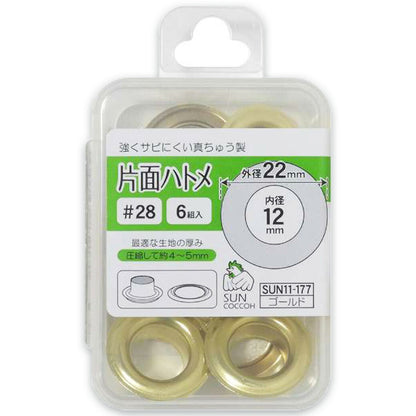 清原 【 サンコッコー 片面ハトメ #28 12mm ゴールド 6組入 SUN11-177 】真ちゅうハトメ 真鍮製  真ちゅう製 ハトメ 紐通し コード通し 強化 巾着バッグ ブレスレット スマホケース チョーカー バッグ