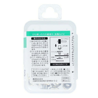 清原 【 サンコッコー 両面ハトメ #300 5mm ニッケル 12組入 】kiyohara 真ちゅうハトメ 真鍮製  真ちゅう製 ハトメ 紐通し コード通し 強化 巾着バッグ ブレスレット スマホケース チョーカー バッグ