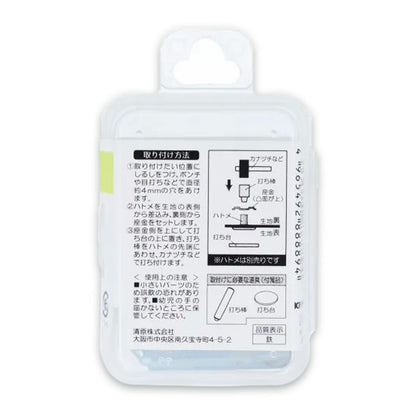 清原 【 サンコッコー 片面ハトメ打ち具 #200 4mm SUN11-189 】ハトメ 打ち具 専用打ち具 ハトメ用打ち具 ハトメ 紐通し コード通し 強化 巾着バッグ ブレスレット スマホケース チョーカー バッグ レザー