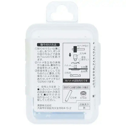 清原 【 サンコッコー 片面ハトメ打ち具 #20 7mm 】kiyohara ハトメ 打ち具 専用打ち具 ハトメ用打ち具 ハトメ 紐通し コード通し 強化 巾着バッグ ブレスレット スマホケース チョーカー バッグ レザークラ