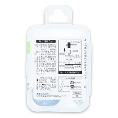 清原 【 サンコッコー 片面ハトメ打ち具 #23 8mm SUN11-191 】ハトメ 打ち具 専用打ち具 ハトメ用打ち具 ハトメ 紐通し コード通し 強化 巾着バッグ ブレスレット スマホケース チョーカー バッグ レザーク