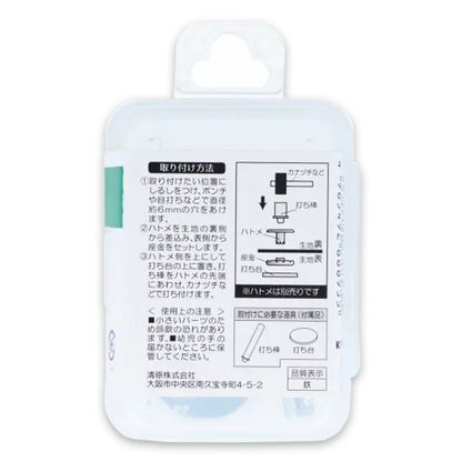 清原 【 サンコッコー 両面ハトメ打ち具 #18 6mm SUN11-195 】ハトメ 打ち具 専用打ち具 ハトメ用打ち具 ハトメ 紐通し コード通し 強化 巾着バッグ ブレスレット スマホケース チョーカー バッグ レザーク