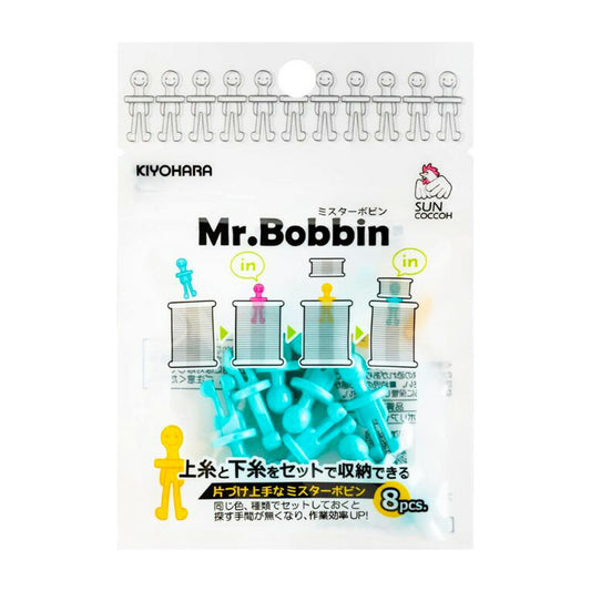 清原 【 サンコッコー ミスターボビン ブルー 8個入 SUN60-92 】 Mr.Bobbin ボビン 糸巻き 収納 ボビン収納 ミシン糸収納 片付け上手 ミシン用品 家庭用ボビン 上糸 下糸 ミシン糸 セット収納 便利 ソ