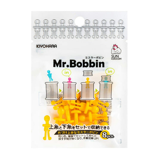 清原 【 サンコッコー ミスターボビン イエロー 8個入 SUN60-93 】 Mr.Bobbin ボビン 糸巻き 収納 ボビン収納 ミシン糸収納 片付け上手 ミシン用品 家庭用ボビン 上糸 下糸 ミシン糸 セット収納 便利