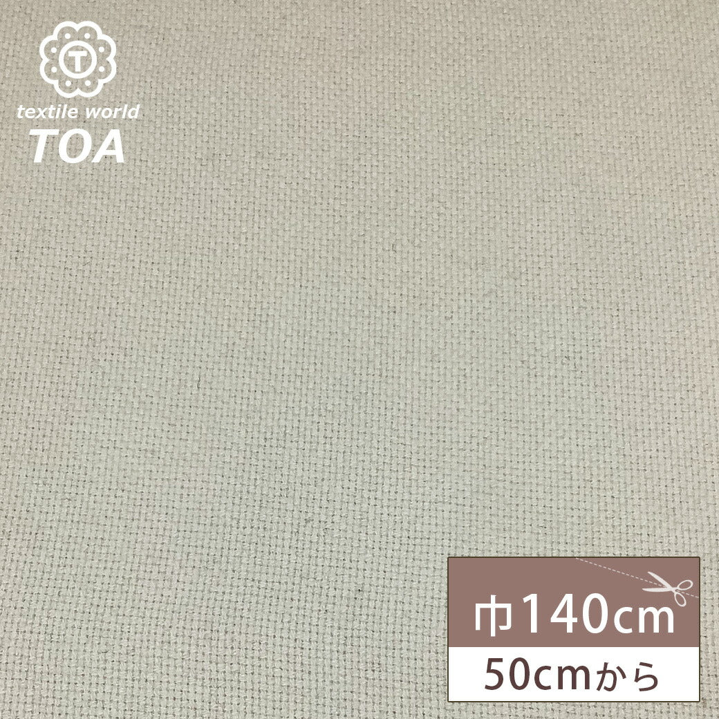 生地 【 キャンパス オフ白 】 帆布 キャンバス 巾140cm ウール90