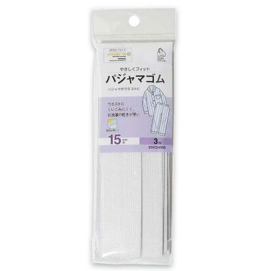 清原 【 サンコッコー パジャマゴム 15mm巾 3m SUN41-47 】 パジャマゴム 衣類用ゴム 編みゴム パジャマ 寝巻 ウエスト 天然ゴム ベビー用 こども用 ロンパース カバーウォール ツーウェイオール ボディスー