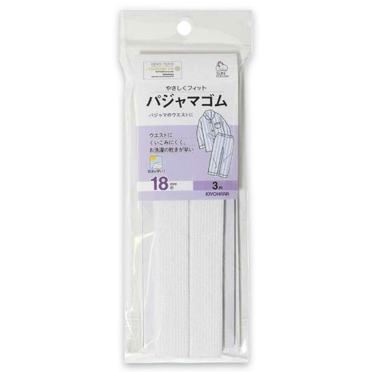 清原 【 サンコッコー パジャマゴム 18mm巾 3m SUN41-48 】 パジャマゴム 衣類用ゴム 編みゴム パジャマ 寝巻 ウエスト 天然ゴム ベビー用 こども用 ロンパース カバーウォール ツーウェイオール ボディスー