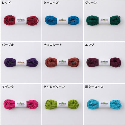 【 メルヘンアート HEMP TWINE 中タイプ 単色 10m 】麻紐 麻ひも 麻 ヘンプ糸 ヘンプ 細い 麻ひもクラフト クラフト ヘンプアクセサリー ヘンプブレスレット アクセサリー作り DIY 雑貨 かぎ針 かぎ針編み