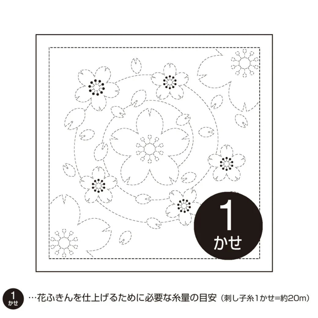 刺し子 【 オリムパス 花ふきん 水辺の桜 白 】 刺し子 花ふきん 布パック