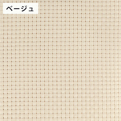 【 オリムパス STITCH CLOTH mini No.3000 ジャバクロス中目 】 クロスステッチ用 刺しゅう布 刺繍 ステッチクロス フリーステッチ 刺繍布 刺繍キット 刺しゅうキット 刺しゅうクロス 小物 こぎん刺し