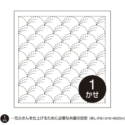 刺し子 【 オリムパス 花ふきん 野分 白 】 刺し子 花ふきん 布パック