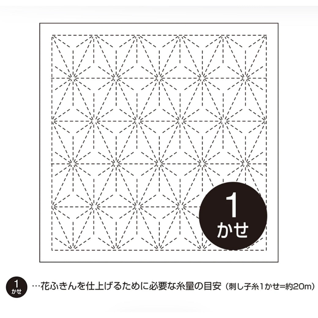 刺し子 【 オリムパス 花ふきん 麻の葉 白 】 刺し子 花ふきん 布パック 1かせ