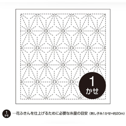 刺し子 【 オリムパス 花ふきん 麻の葉 白 】 刺し子 花ふきん 布パック 1かせ