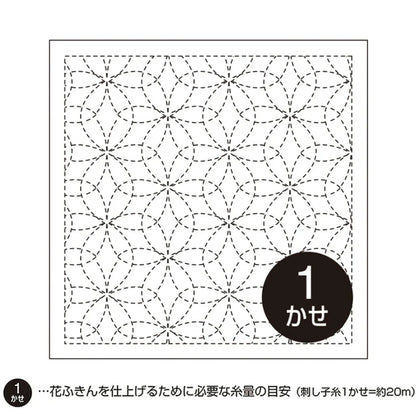 刺し子 【 オリムパス 花ふきん 花刺し 白 】 刺し子 花ふきん 布パック