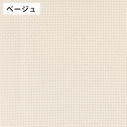 【 オリムパス STITCH CLOTH No.3800 アイーダ 】 クロスステッチ用 刺しゅう布 刺繍 ステッチクロス フリーステッチ 刺繍布 刺繍キット 刺しゅうキット 刺しゅうクロス 小物 ヘアゴム こぎん刺し こぎん