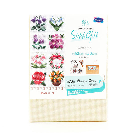 【 オリムパス STITCH CLOTH No.3900 アイーダ 】 クロスステッチ用 刺しゅう布 刺繍 ステッチクロス フリーステッチ 刺繍布 刺繍キット 刺しゅうキット 刺しゅうクロス 小物 ヘアゴム こぎん刺し こぎん