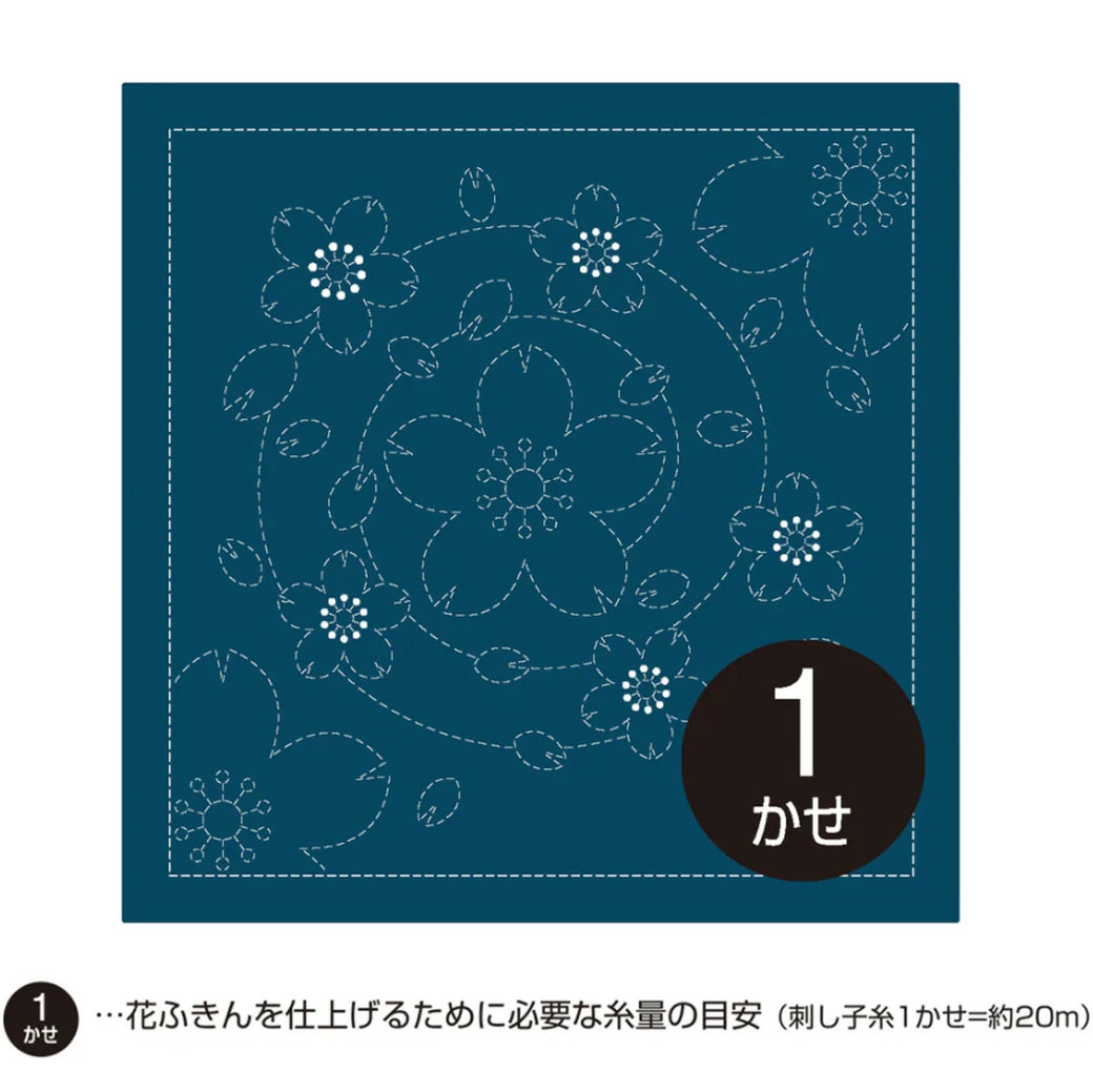 刺し子 【 オリムパス 花ふきん H-236 水辺の桜 藍 】 刺し子 花ふきん 布パック