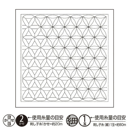 刺し子 【 オリムパス 花ふきん H-1120 花車 Hanaguruma 白 】 刺し子 花ふきん 布パック
