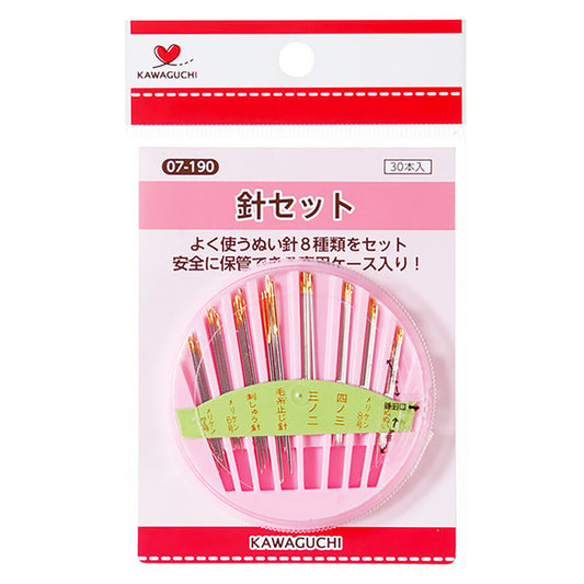 カワグチ 【 針セット 30本入 07-190 】 KAWAGUCHI 縫い針 手縫い針 家庭用針セット きぬ針 もめん針 メリケン針 毛糸とじ針 刺しゅう針 刺繍針 お得 ケース 手縫い用 ソーイング 洋裁 手芸 家庭用針