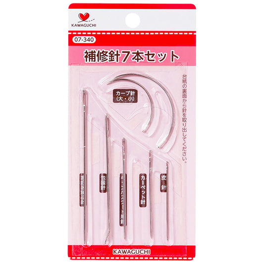 補修針7本セット(07-340) KAWAGUCHI textile world toa