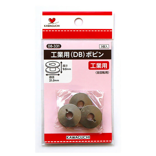 カワグチ【 工業用(DB) 全回転用ボビン 08-331 3個入 】KAWAGUCHI 全回転ボビン ミシン用品 ミシン道具 ボビン 予備 工業用ミシン ジグザグ兼用 ミシン小物 手芸小物 手芸用備品 ぼびん 簡単 初心者 手