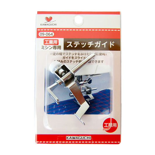 【 カワグチ ミシン専用 ステッチガイド工業用(DB) 09-064 】ステッチ幅調節 工業用ミシン専用 ネジ式タイプ ステッチガイド KAWAGUCHI 直線縫い まっすぐ 直進 ミシン 工業用ミシン ミシン作業 洋裁 裁縫 裁縫道具 ソーイング 手芸用品 ノーション ハンドメイド