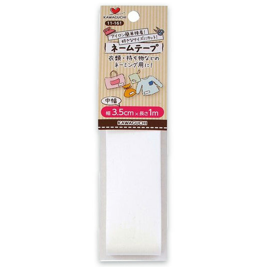 カワグチ【 アイロン接着ネームテープ 中幅 3.5cm×1m 11-161 】 アイロン接着 ゼッケン 体操服 体操着 にじみ防止 簡単 巾着 巾着袋 ランチョンマット テーブルクロス ワンポイント スポーツウェア 貼り付け 入園 入学 新学期準備 KAWAGUCHI Textile World TOA