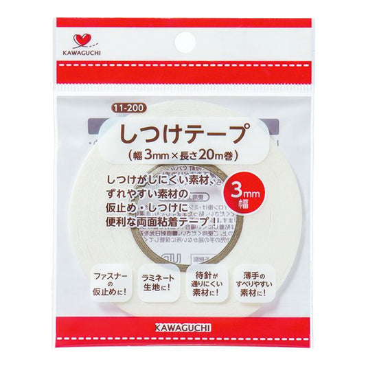 カワグチ 【 しつけテープ 3mm幅 11-200 】 しつけテープ 両面粘着 3ｍｍ幅 20ｍ巻 KAWAGUCHI カワグチ 裁縫道具 しつけ用 両面テープ 接着テープ 仮止め しつけ ハンドメイド 手作り 洋裁 和裁 工作 簡単 手芸用 接着剤 布用 手芸 河口 ノーション ハンドメイド